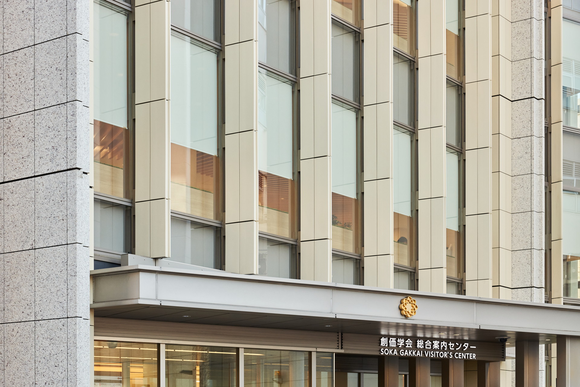 創価学会 総合案内センター