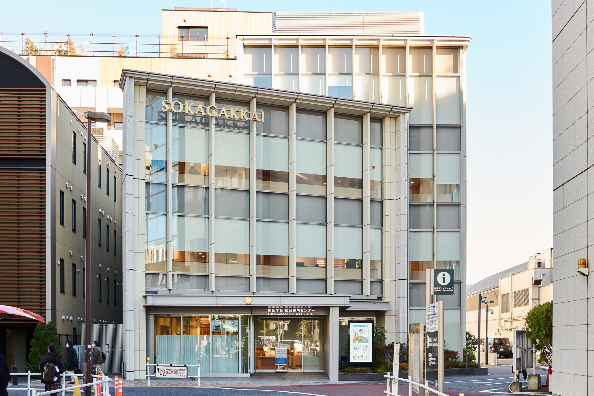 創価学会 総合案内センター創価学会 総合案内センター