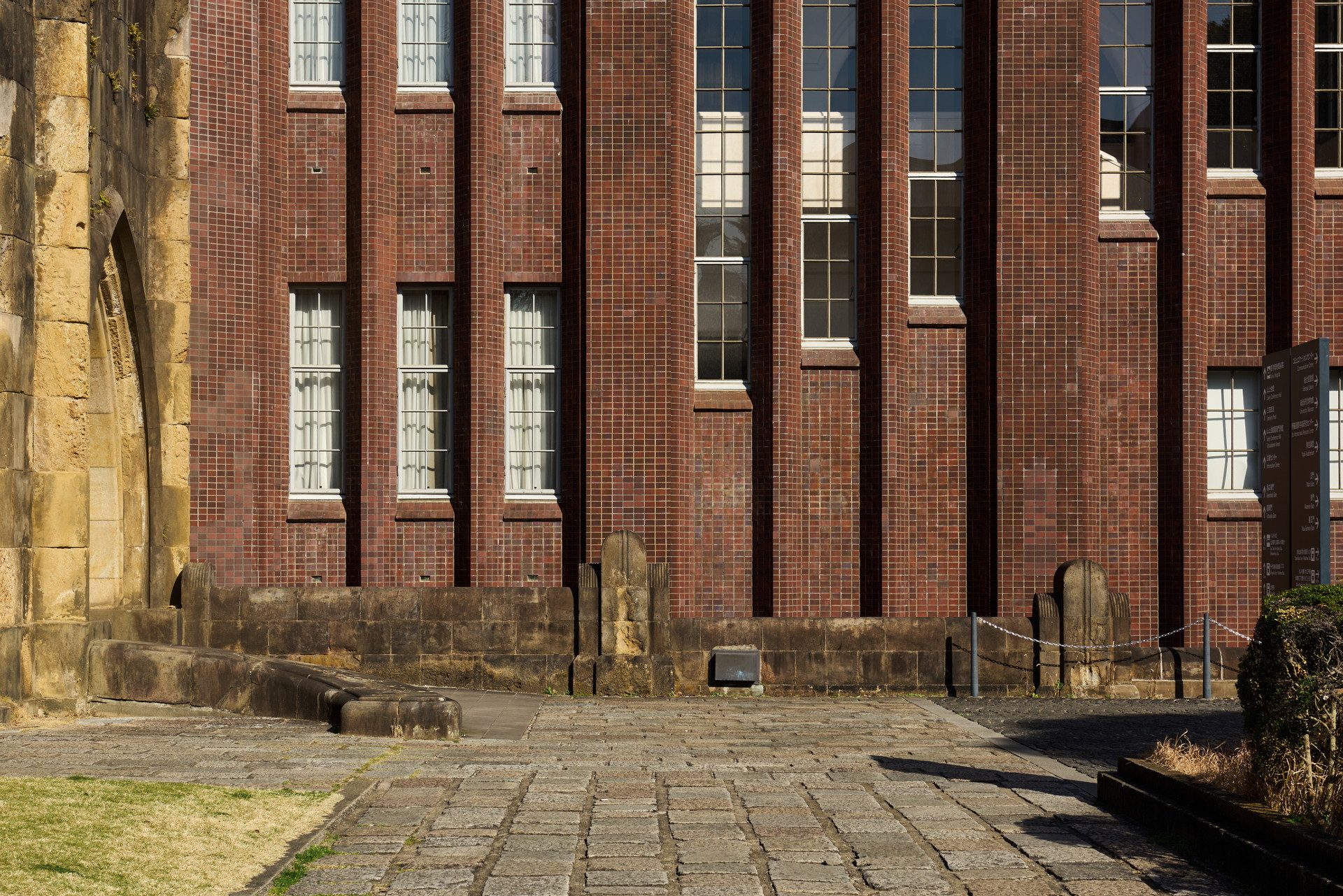 東京大学安田講堂東京大学安田講堂