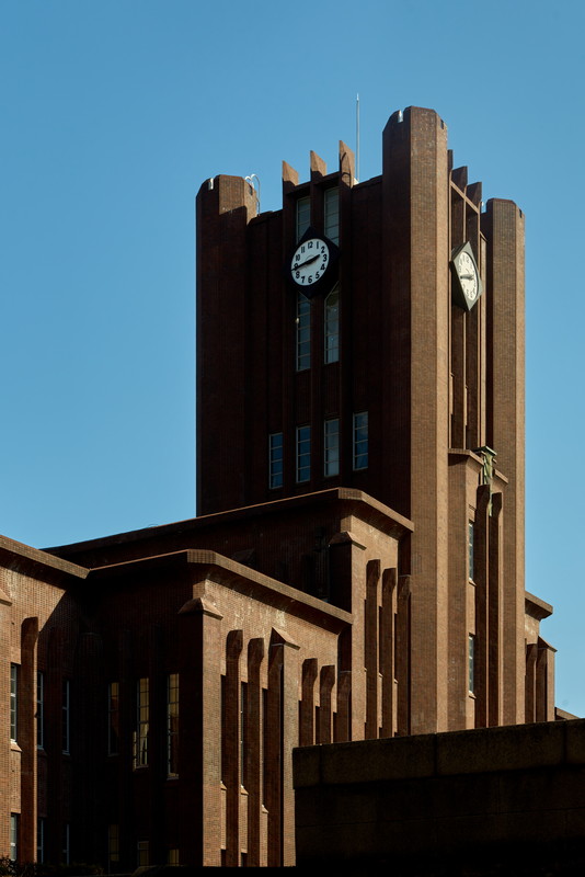 東京大学安田講堂東京大学安田講堂