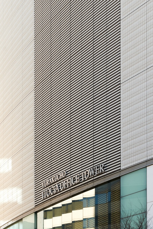 有楽町イトシア有楽町イトシア